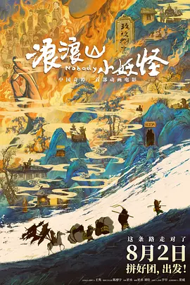 马弗