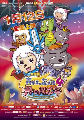 马弗