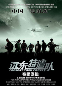 马弗